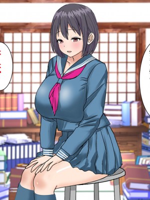 [東京漫画研究所 (練馬博士)] さくら荘の若妻大家さんは人がいいから店子のいいなりだ_033