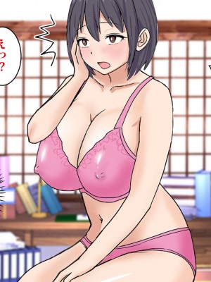 [東京漫画研究所 (練馬博士)] さくら荘の若妻大家さんは人がいいから店子のいいなりだ_040