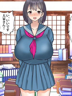 [東京漫画研究所 (練馬博士)] さくら荘の若妻大家さんは人がいいから店子のいいなりだ_031