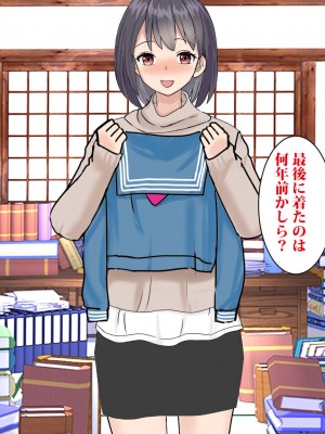 [東京漫画研究所 (練馬博士)] さくら荘の若妻大家さんは人がいいから店子のいいなりだ_021