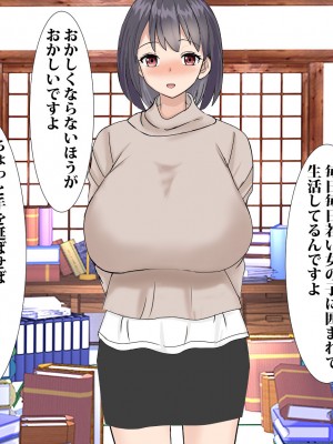 [東京漫画研究所 (練馬博士)] さくら荘の若妻大家さんは人がいいから店子のいいなりだ_024