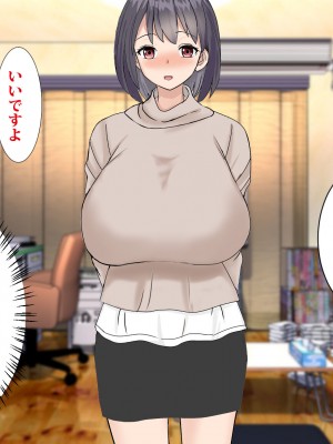 [東京漫画研究所 (練馬博士)] さくら荘の若妻大家さんは人がいいから店子のいいなりだ_087