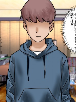 [東京漫画研究所 (練馬博士)] さくら荘の若妻大家さんは人がいいから店子のいいなりだ_088