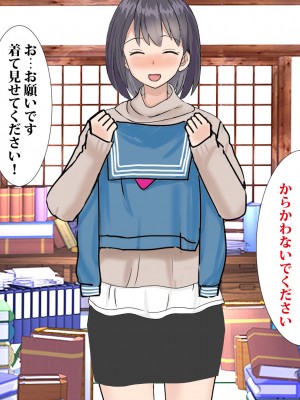 [東京漫画研究所 (練馬博士)] さくら荘の若妻大家さんは人がいいから店子のいいなりだ_022