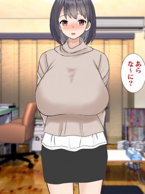 [東京漫画研究所 (練馬博士)] さくら荘の若妻大家さんは人がいいから店子のいいなりだ_089