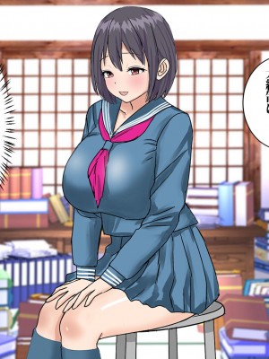 [東京漫画研究所 (練馬博士)] さくら荘の若妻大家さんは人がいいから店子のいいなりだ_034