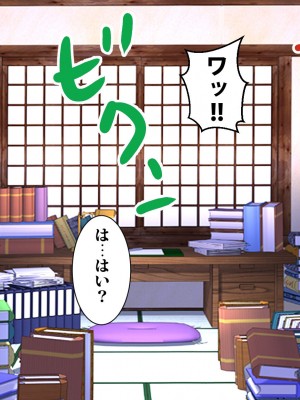 [東京漫画研究所 (練馬博士)] さくら荘の若妻大家さんは人がいいから店子のいいなりだ_016