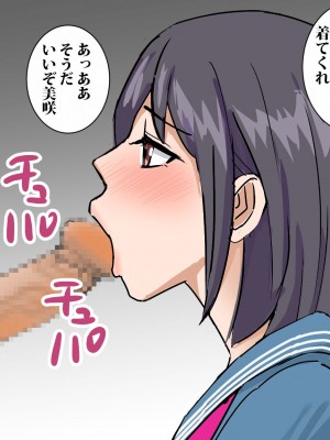 [東京漫画研究所 (練馬博士)] さくら荘の若妻大家さんは人がいいから店子のいいなりだ_050