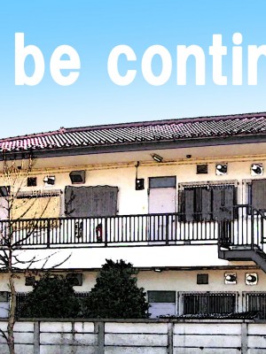 [東京漫画研究所 (練馬博士)] さくら荘の若妻大家さんは人がいいから店子のいいなりだ_147