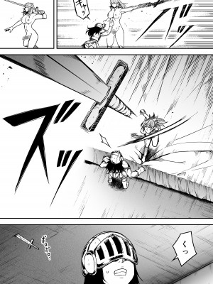 [Road=ロード=] 力あるサキュバスは性欲を満たしたいだけ。12_18