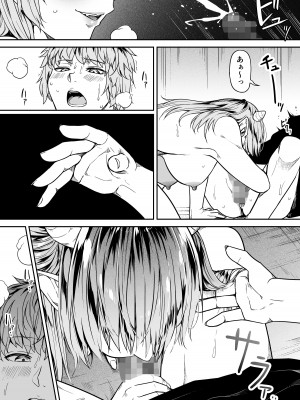 [Road=ロード=] 力あるサキュバスは性欲を満たしたいだけ。12_39