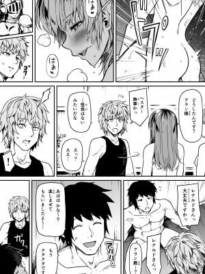 [Road=ロード=] 力あるサキュバスは性欲を満たしたいだけ。12_10