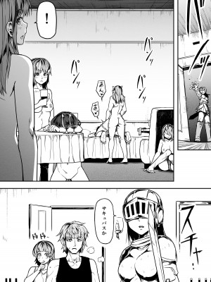 [Road=ロード=] 力あるサキュバスは性欲を満たしたいだけ。12_09