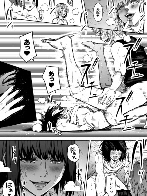 [Road=ロード=] 力あるサキュバスは性欲を満たしたいだけ。12_31