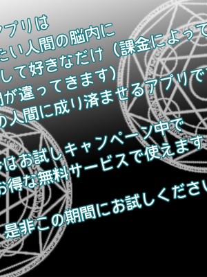[東京漫画研究所 (練馬博士)] 担任の脳に侵入して巨乳新妻を孕ませちゃいました_004