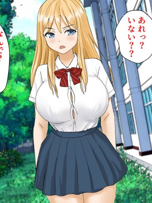 [東京漫画研究所 (練馬博士)] 担任の脳に侵入して巨乳新妻を孕ませちゃいました_028