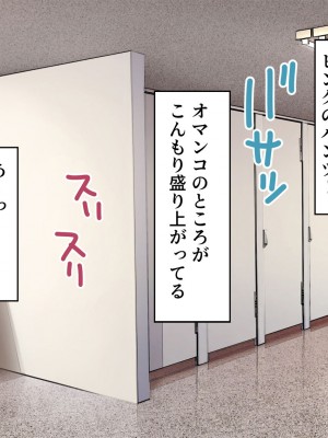 [東京漫画研究所 (練馬博士)] 担任の脳に侵入して巨乳新妻を孕ませちゃいました_014