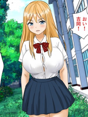 [東京漫画研究所 (練馬博士)] 担任の脳に侵入して巨乳新妻を孕ませちゃいました_008