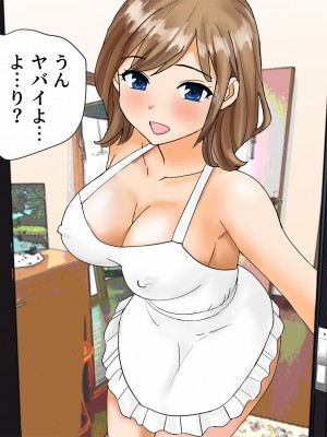 [東京漫画研究所 (練馬博士)] 担任の脳に侵入して巨乳新妻を孕ませちゃいました_041