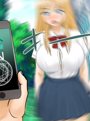 [東京漫画研究所 (練馬博士)] 担任の脳に侵入して巨乳新妻を孕ませちゃいました_009