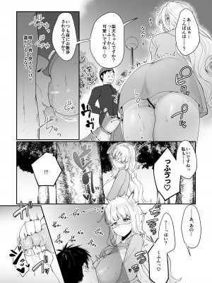 [後ろの志群 (アサオミ志群)] 妹母乳でスクスク性活 [DL版]_22