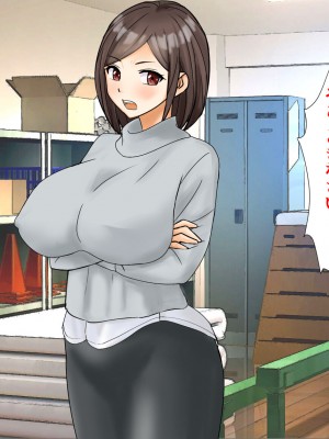 [東京漫画研究所 (練馬博士)] モブキャラの僕が新任巨乳女教師を性奴隷に出来た理由_060