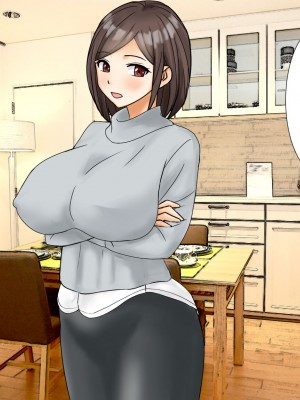 [東京漫画研究所 (練馬博士)] モブキャラの僕が新任巨乳女教師を性奴隷に出来た理由_020