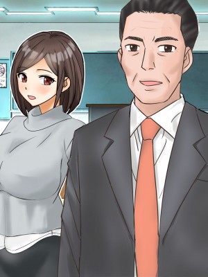 [東京漫画研究所 (練馬博士)] モブキャラの僕が新任巨乳女教師を性奴隷に出来た理由_147