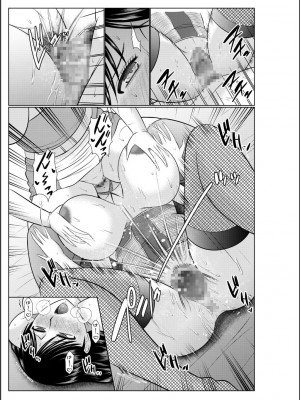 [畠山桃哉] 母の親友が僕の愛人だった件_163