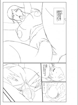 [畠山桃哉] 母の親友が僕の愛人だった件_275