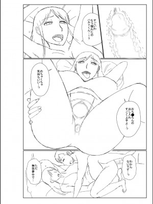 [畠山桃哉] 母の親友が僕の愛人だった件_268