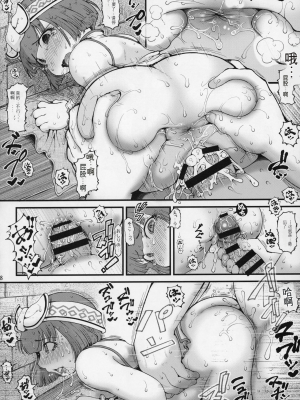 (C97) [裏火竜 (いぶきち)] 昏睡狩人 (モンスターハンター)[配菜機翻漢化組]_017
