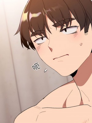 分組換換愛 85-86話_85_01