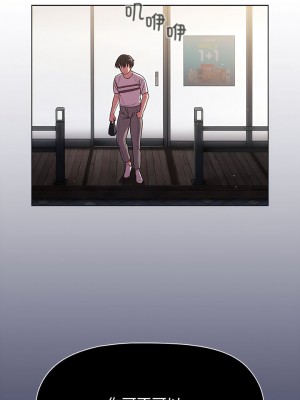 分組換換愛 85-86話_85_07