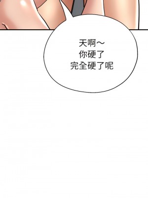 瑜珈初體驗 42-43話_42_06