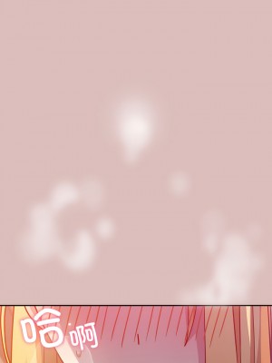青梅以上戀人未滿 37-38話_38_09