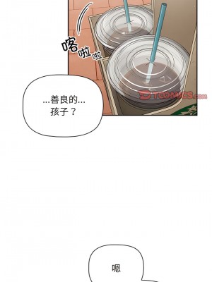 歡迎加入粉絲團！ 31-32話_32_5