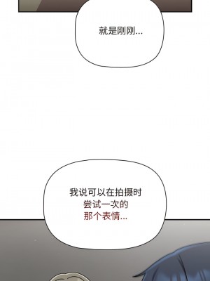 歡迎加入粉絲團！ 31-32話_32_8