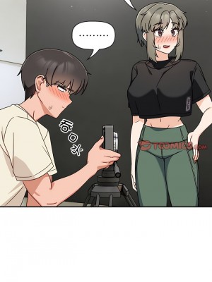 歡迎加入粉絲團！ 31-32話_32_9