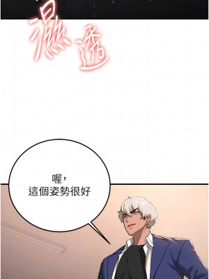 搶女友速成班 20-21話_20_05