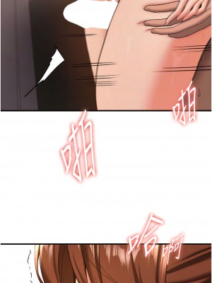 搶女友速成班 20-21話_20_09