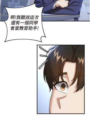 搶女友速成班 20-21話_21_02