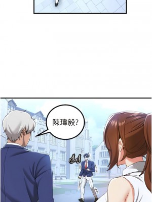 搶女友速成班 20-21話_21_06