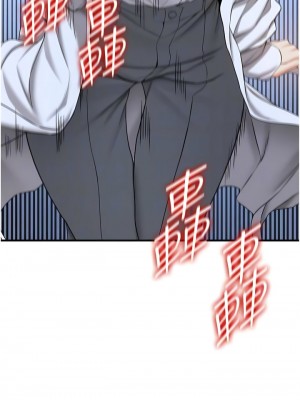 搶女友速成班 20-21話_21_11