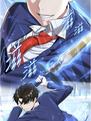 搶女友速成班 20-21話_21_12