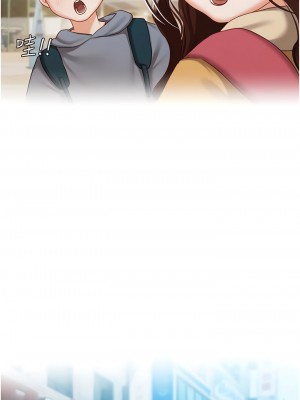 私宅女主人 55-56話_55_01