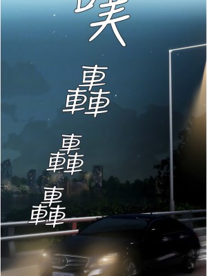 私宅女主人 55-56話_55_05