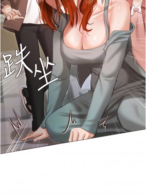私宅女主人 55-56話_55_11