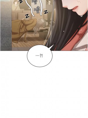 私宅女主人 55-56話_55_12