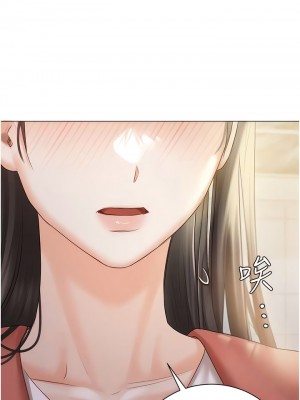 私宅女主人 55-56話_56_03